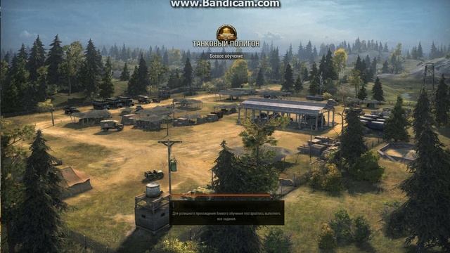 Как начать играть в WoT смотреть онлайн