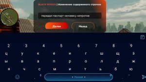 КАК ПРАВИЛЬНО НАСТРОИТЬ БИНДЕР?????BLACK RUSSIA "ОБУЧЕНИЕ"