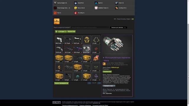 СКОЛЬКО СТОИТ ИНВЕНТАРЬ ЮТУБЕРА MARMOK В CS:GO - МАРМОК смотреть онлайн