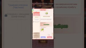 Обзор моего аккаунта/Легенда Феникса/ФЕНИКС