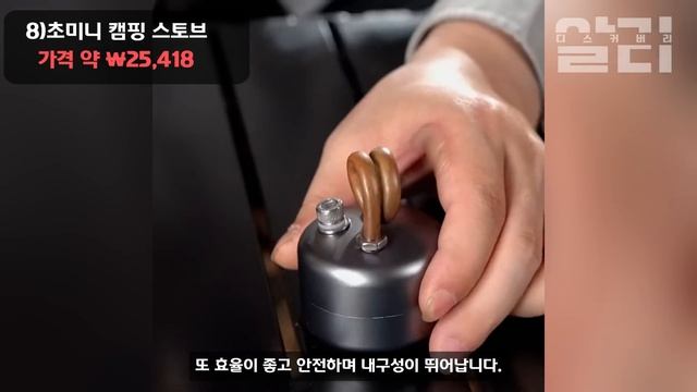 Ep20 한국에선 구매하기 힘든 캠핑 초보라면 무조건 사아하는 필수 캠핑 장비 용품 BEST 15 #알리직구 #꿀템