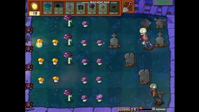 ГРИБНАЯ НОЧЬ. ГРИБЫ ПРОТИВ ЗОМБИ "Plants vs Zombies" #4 смотреть онлайн