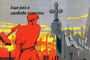 Сколько лет могли дать за атеизм в Царской России, или о чем молчит Патриарх (Дмитрий Калюжный)