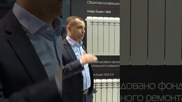 Royal Thermo. С чего все начиналось 20 лет назад