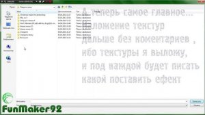 Как сделать табличку в стиле "Вормикс"