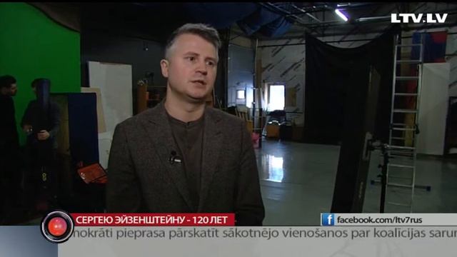 Сергею Эйзенштейну - 120 лет