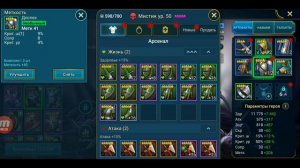 Raid Shadow Legends. 3 РЕДКИХ ГЕРОЯ ДЛЯ КРАЖИ БОНУСОВ. МИСТИК ГАЙД. ЦИТАДЕЛЬ МАГИИ.