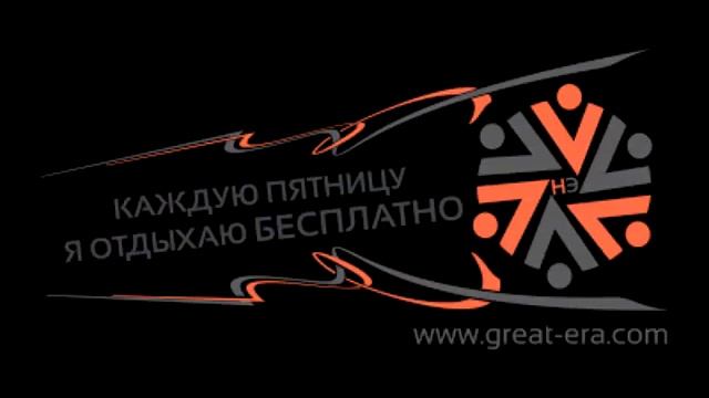 Екатеринбург боулинг 29.03.2013 смотреть онлайн