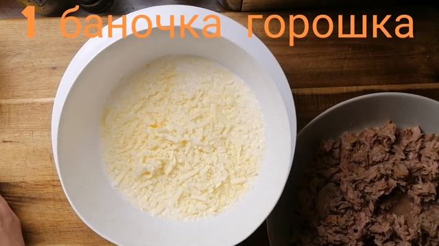 КИШ С ТУНЦОМ И ОВОЩАМИ #киш #открытыйпирог #кишстунцом #кишЛорен #рецепткиш #пирогсрыбойиовощами