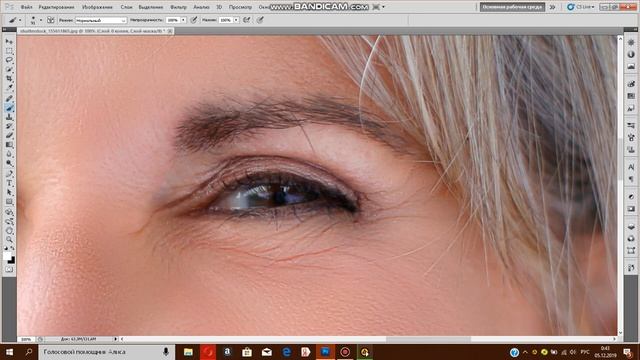 Фотошоп. смотреть онлайн