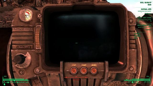 Fallout 3 FOW ч19 Минное поле