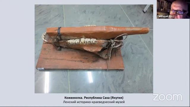 Новгородский семинар - 16.11.2021 смотреть онлайн