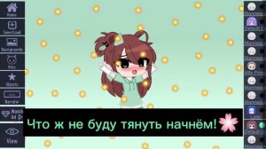 Как сделать длинную футболку в Гача клуб?!????