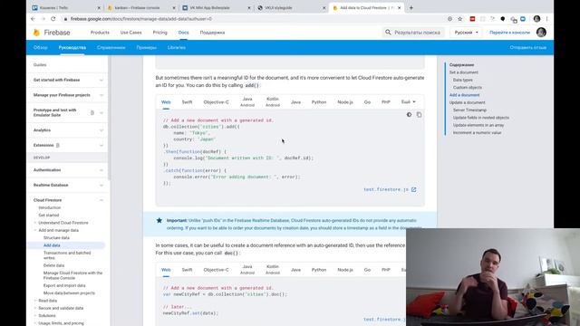 [React + Redux 2020]: Синхронизируем данные между компонентами