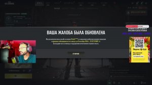 PUBG СТРИМ