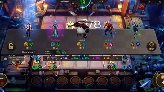 ТАЙНОЕ ЯДРО СМОТРЕТЬ ОБЯЗАТЕЛЬНО! СТИХИЙНИКИ ПОД БЭННИ - ИМБА! Mobile Legends Магические шахматы