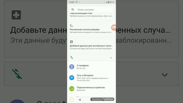 Как подключить беспроводную колонку-микрофон? wster ws-858 к Смартфону Xiaomi Mi A2 lite???