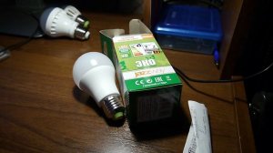 Обзор Светодиодная лампа JAZZWAY 11вт хорошая