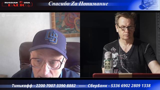 Слухаем и Удивляемся