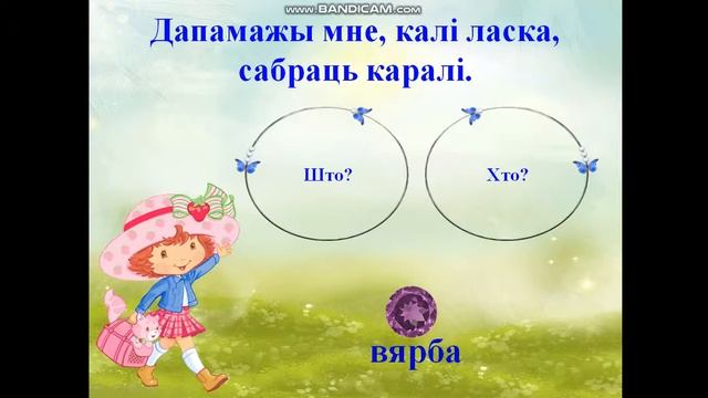 Видео сайт спецобразование