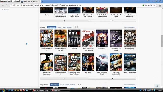 как скачать игры из вк Everall смотреть онлайн