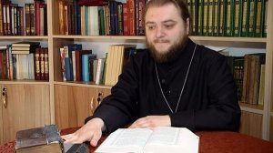 Исцеление слепца