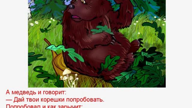 Вершки и корешки смотреть онлайн