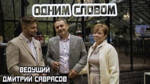 Одним словом.m2ts