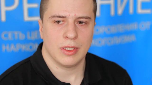 Спасти жизнь близкого СЕЙЧАС _ Лучший реабилитационный центр для наркозависимых _  Центр РЕШЕНИЕ