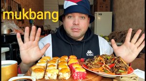 МУКБАНГ роллы запечённые и лапша wok/ОБЖОР/MUKBANG