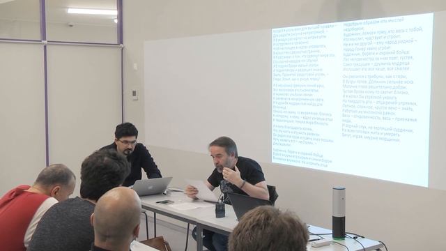 Олег Лекманов. Канонизация образа вождя в советской поэзии 1930-х годов смотреть онлайн