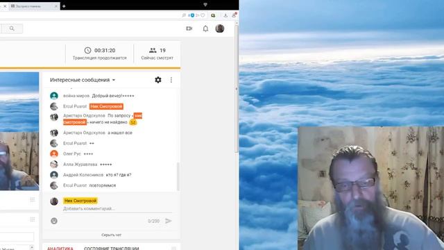 39 Обращение (Призыв) к Батюшке СВЯТОМУ ВОЗДУХУ и Светлому Человечеству смотреть онлайн