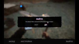 Как же получить пистолетные патроны в SONS OF THE FOREST (2023)