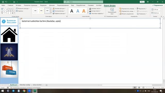 EXCEL 20-DARS || EXCELDA DASHBOARD YARATISH || DASHBOARDDA ISHLASHNI O'RGANISH смотреть онлайн