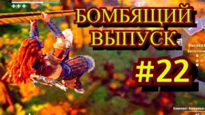 Horizon Zero Dawn Прохождение игры на ПК на Русском #22