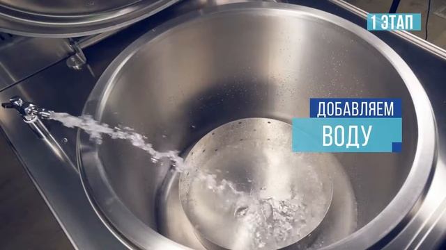 Манты и гедза в пищеварочном котле КПЭМ 160⁄9Т торговой марки Abat смотреть онлайн