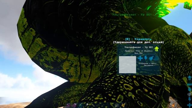 Приручаем ДоДоРЕКСА и ДРАКОНА - ARK Survival Evolved Аннунаки на Ragnarok #39