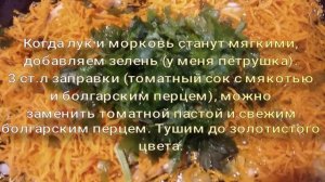 Самый вкусный суп с фасолью!