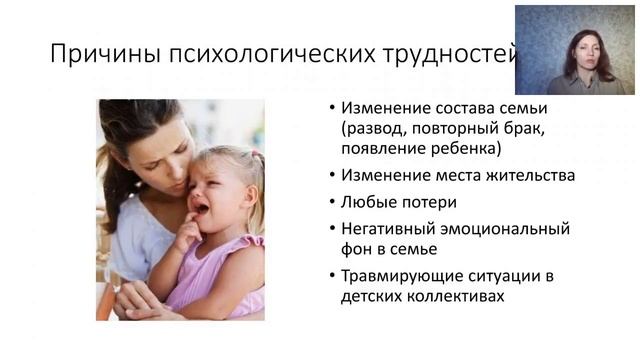 Заем нужен детский психолог смотреть онлайн