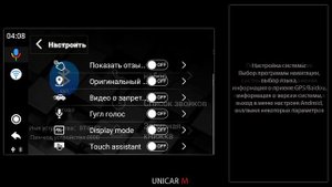Picasou2 (PL3099S) Адаптер потоковой передачи Android через CarPlay.mp4