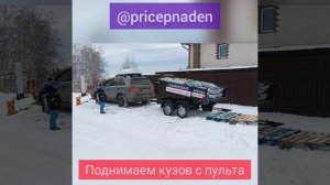 Самосвал.mp4