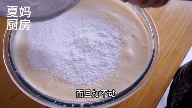 鸡蛋糯米糕，在家用鸡蛋和糯米就能做的甜品，简单好吃松软有嚼劲 смотреть онлайн