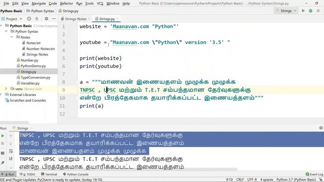Python String Basics | #8 Python Tamil Tutorial for Beginners