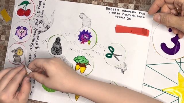 Алфавит с бумажными наклейками Более ? наклеек