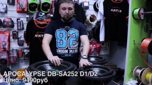 Обзор новых сабов от Deafbonce серии Apocalypce  .+ розыгрыш