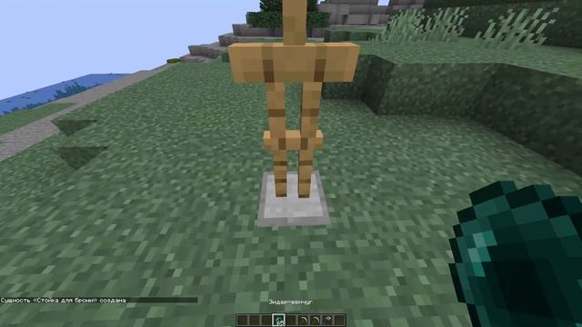 Как Стакать Вещи Которые Нельзя Стакать на 1.12 - 1.16.4 смотреть онлайн