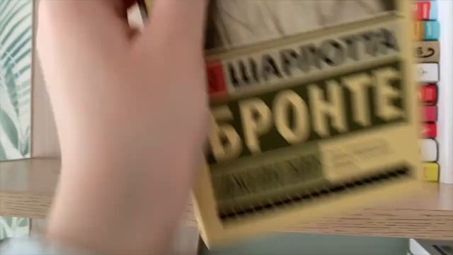 Книжная перестановка. Книжные полки