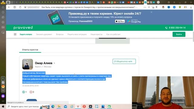 Если бывшие собственники не выпишутся и не выселятся?