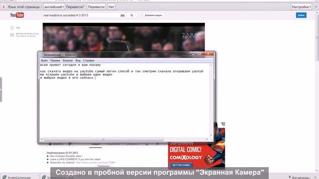 скачать видео с yautube смотреть онлайн