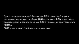 Asus P8H61-M LE в ресете, нет изображения
